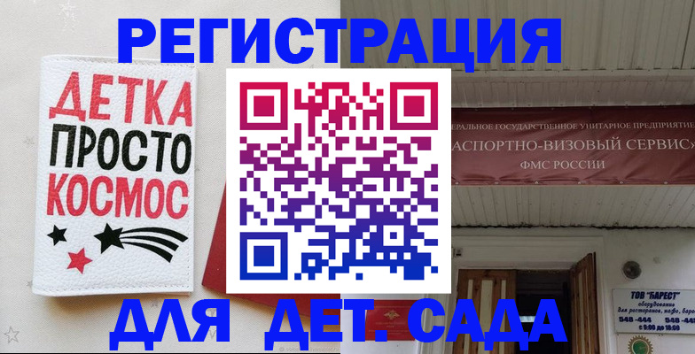 временная регистрация надежно в Киренске