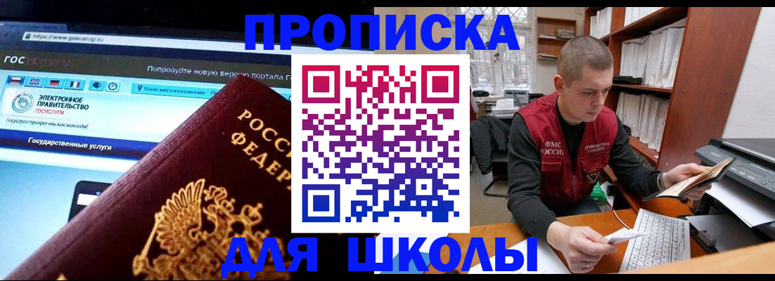 временная регистрация поиск в Киренске